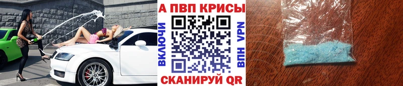 Alfa_PVP мука блэк спрут как войти Саяногорск закладки