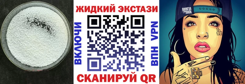 Бутират 1.4BDO  hydra зеркало  Саяногорск 