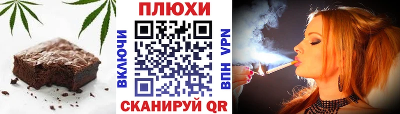 omg сайт  Саяногорск  Cannafood конопля 