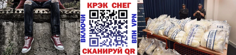 COCAIN 97% blacksprut ONION Саяногорск
