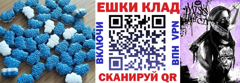 Ecstasy MDMA  shop клад  Саяногорск 