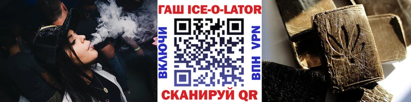 Гашиш 40% ТГК  Саяногорск 