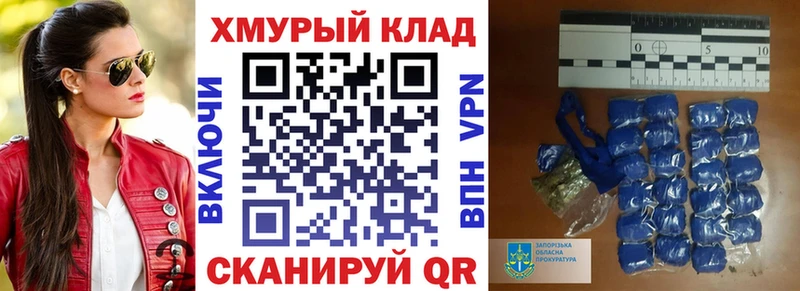 дарнет шоп  ссылка на мегу сайт  Героин гречка  Саяногорск 