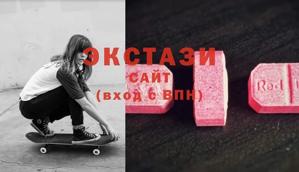 винт Белокуриха