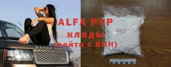 винт Белокуриха