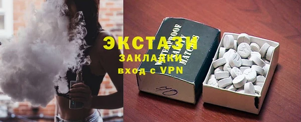 винт Белокуриха