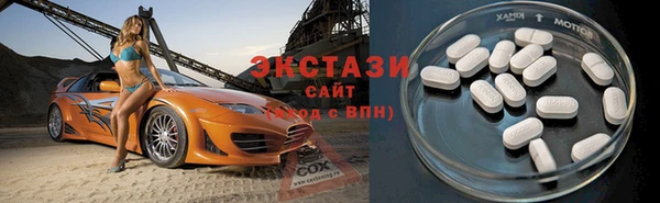 прущая мука Осинники