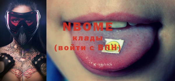 PSILOCYBIN Белоозёрский