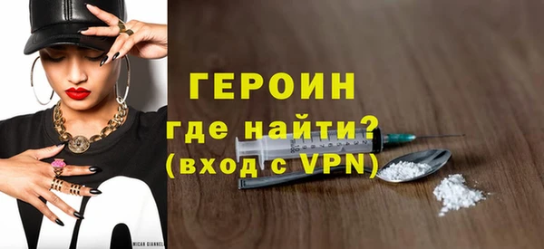 винт Белокуриха