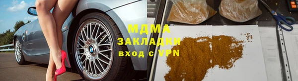 винт Белокуриха