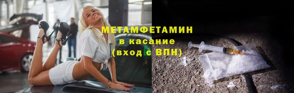 Альфа ПВП Беломорск