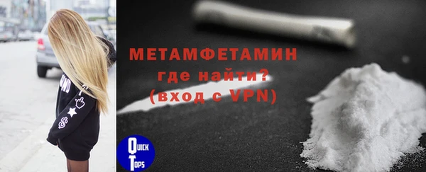 винт Белокуриха
