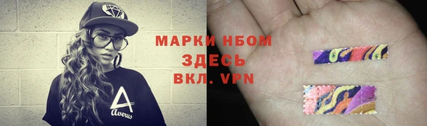 PSILOCYBIN Белоозёрский