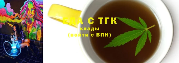 винт Белокуриха