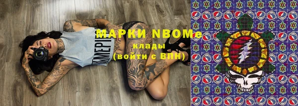 винт Белокуриха