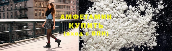 Альфа ПВП Беломорск