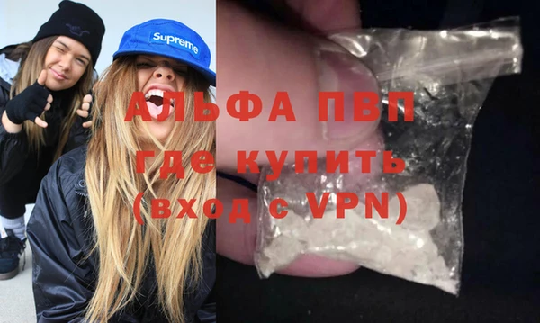 винт Белокуриха