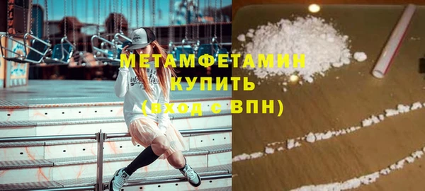 кокаин VHQ Осташков