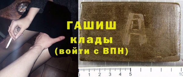 винт Белокуриха