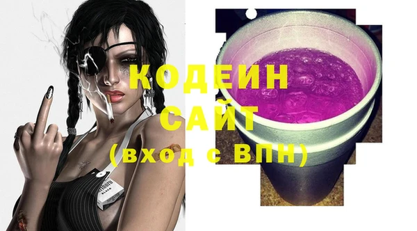 винт Белокуриха