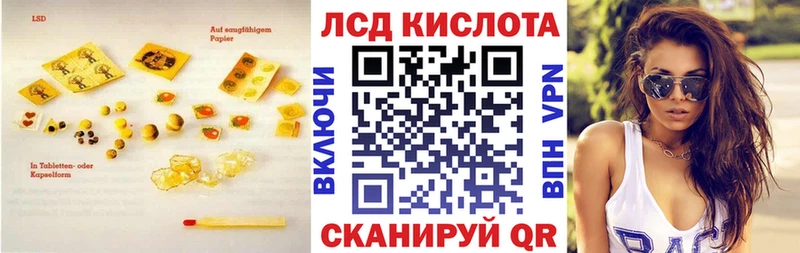 купить   Саяногорск  hydra сайт  ЛСД экстази ecstasy 