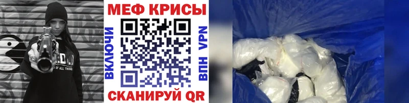 Мефедрон VHQ mega как зайти Саяногорск купить наркоту