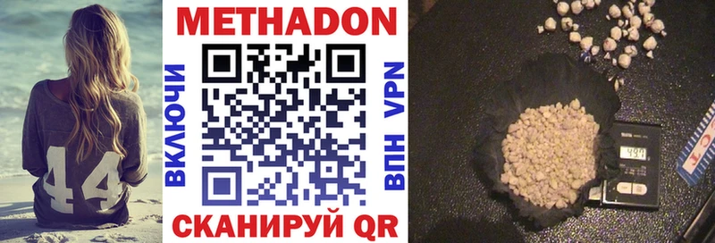 omg ТОР  Саяногорск  МЕТАДОН кристалл 