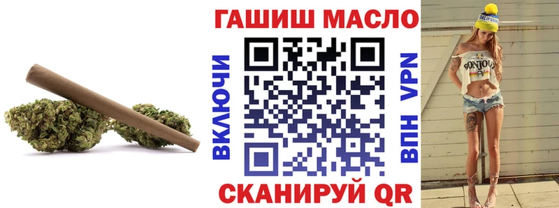 mega рабочий сайт  Саяногорск  ТГК THC oil 