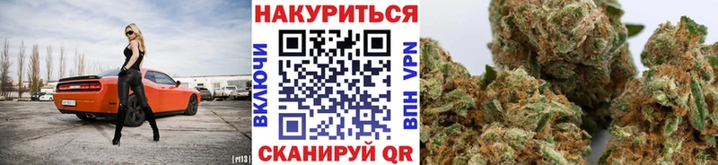 Канабис марихуана  цена   Саяногорск 